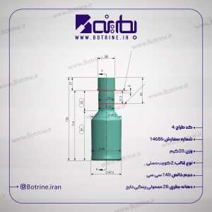 قالب بطری پت ۱۴۰ سی سی دهانه ۲۸