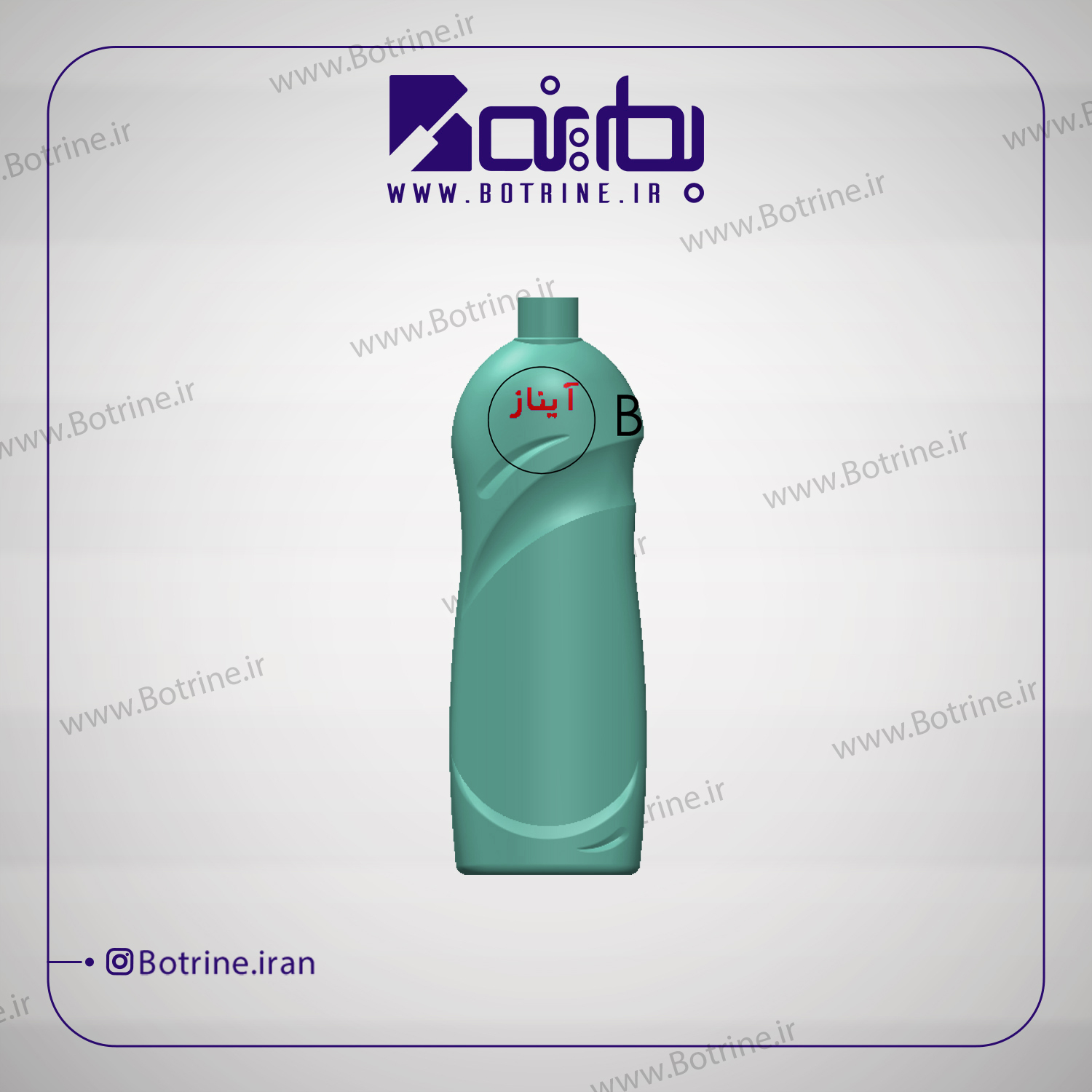 قالب بطری 880 سی سی دهانه 27