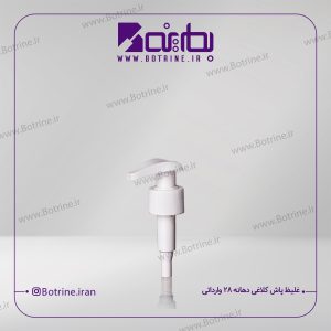 غلیظ پاش کلاغی دهانه 28